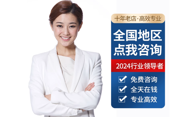 宝塔公积金代办当天到账